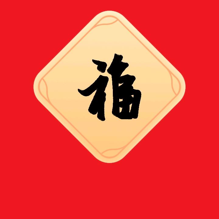 正直飞机