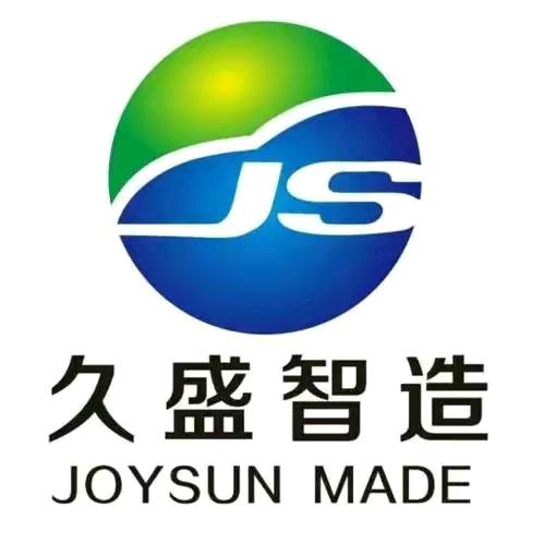 新野县久盛智造机械销售部