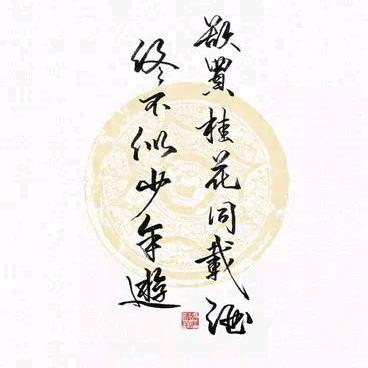 开心最好