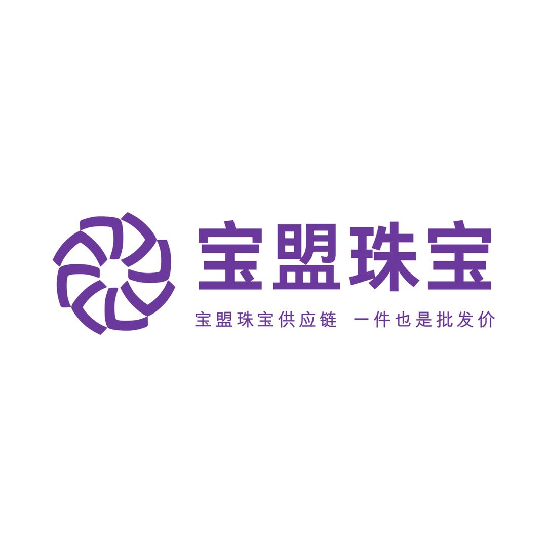 宝盟珠宝供应链App