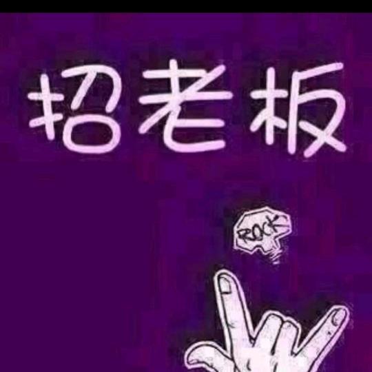 个