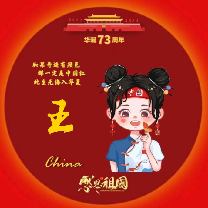 🌈牛奶加糖