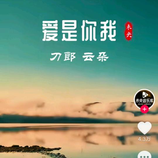 不忘初心梦想成真