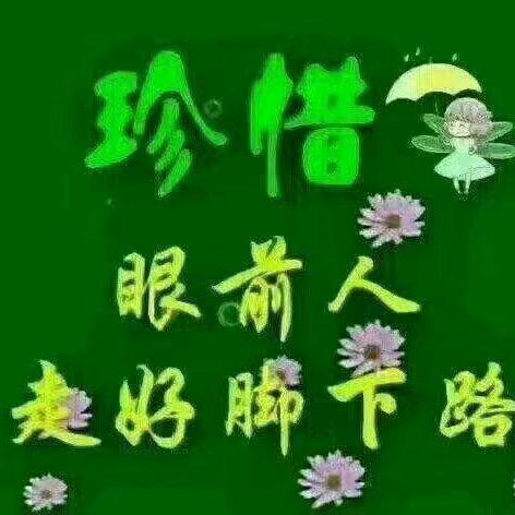 爱久暖心