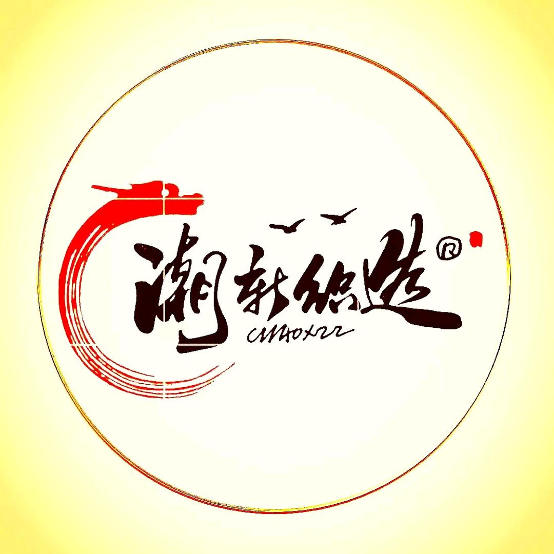 二腊