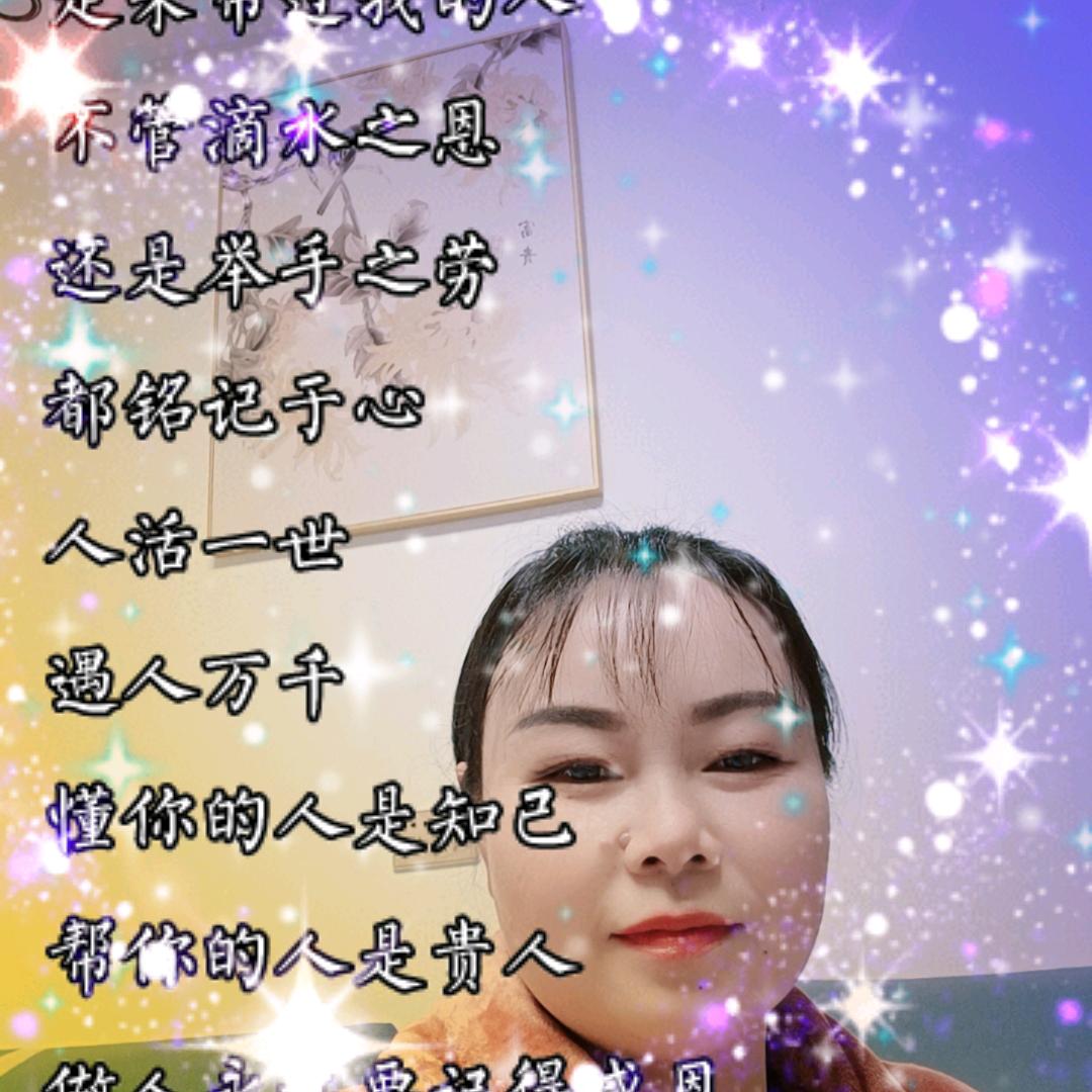 用心祝福你