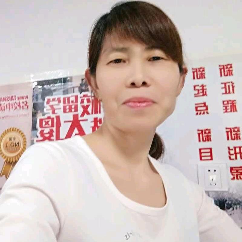 香