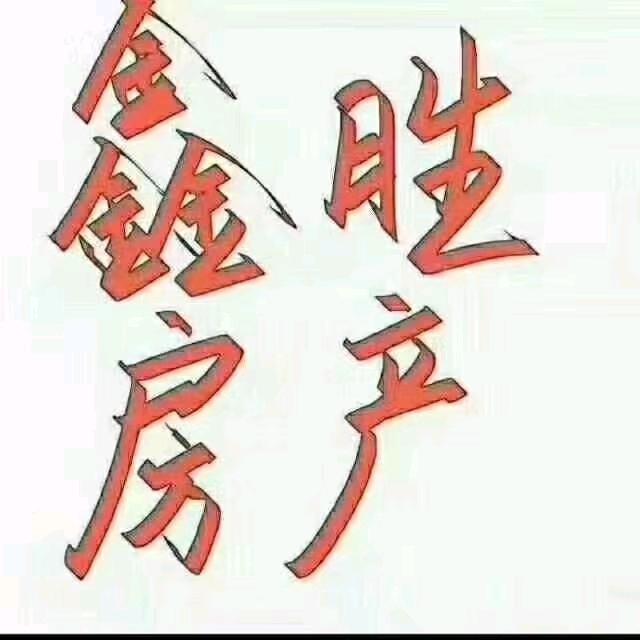 垦利区垦利街道鑫胜房产咨询部