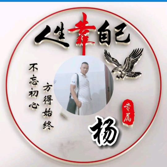 国哥