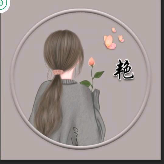 G~艳