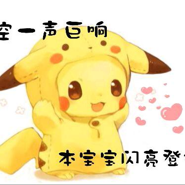 雨季