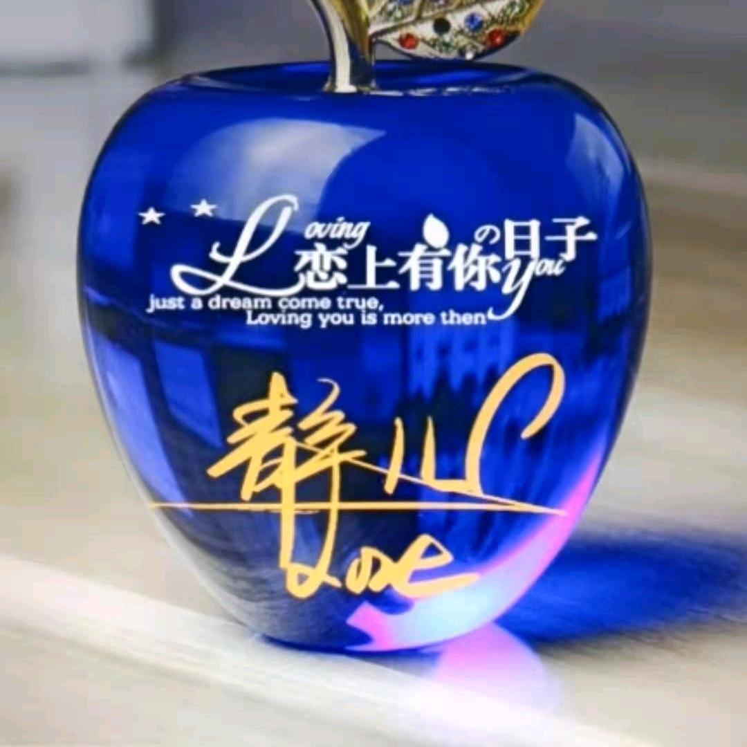 静儿