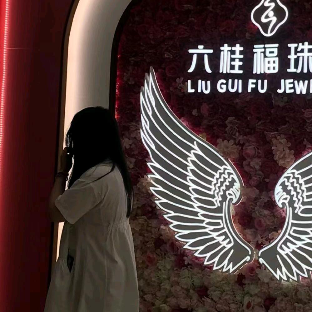 一捆香菜.