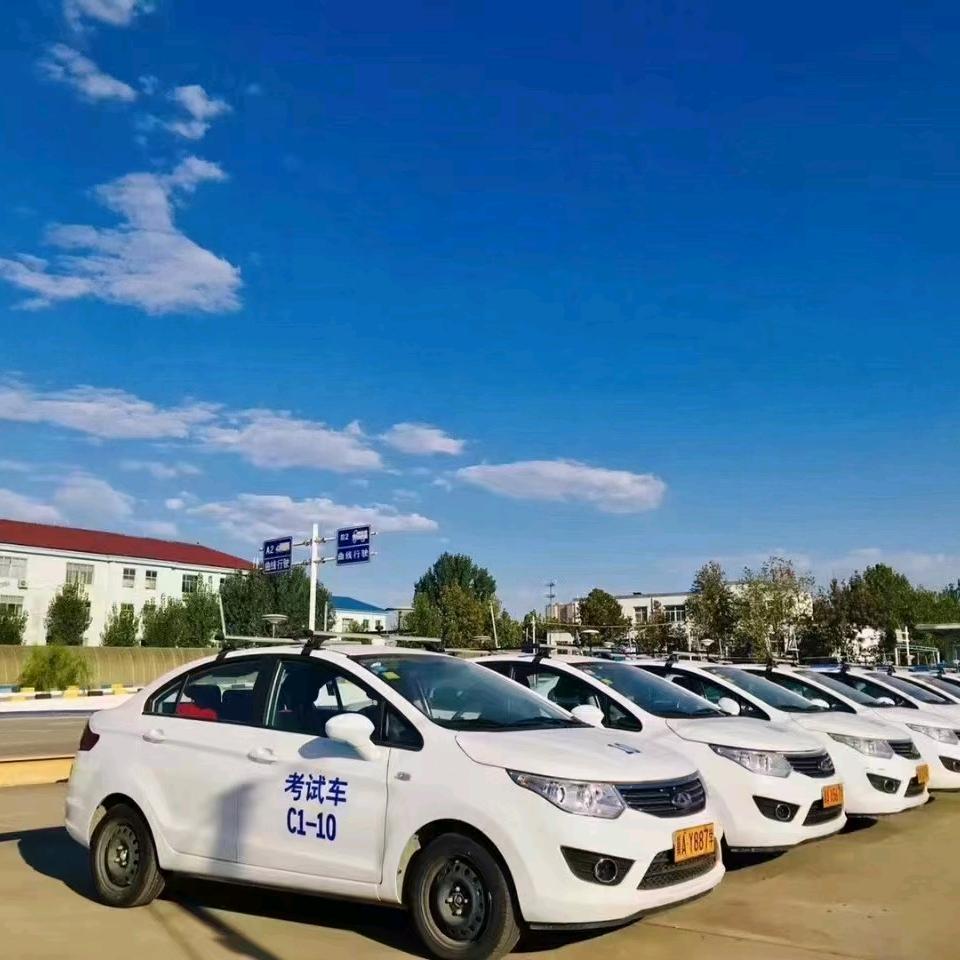 育华驾校