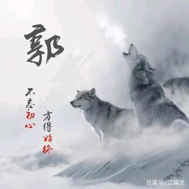 记着我的名字