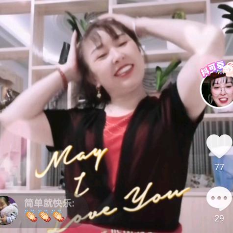 二月猴，拒绝私聊《想你❤️》