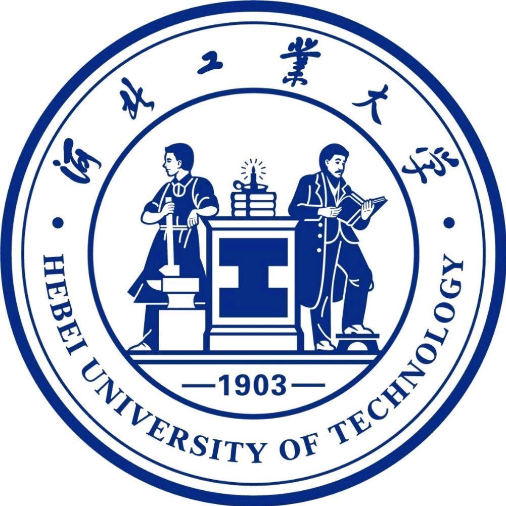 河北工业大学