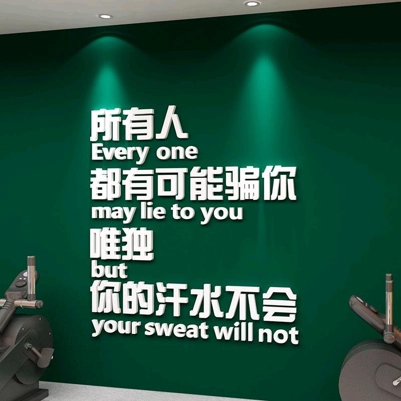 硕美健身训练营