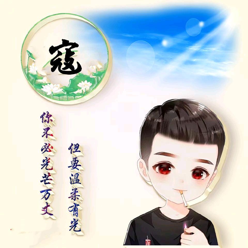 【乐陵】郑店力哥