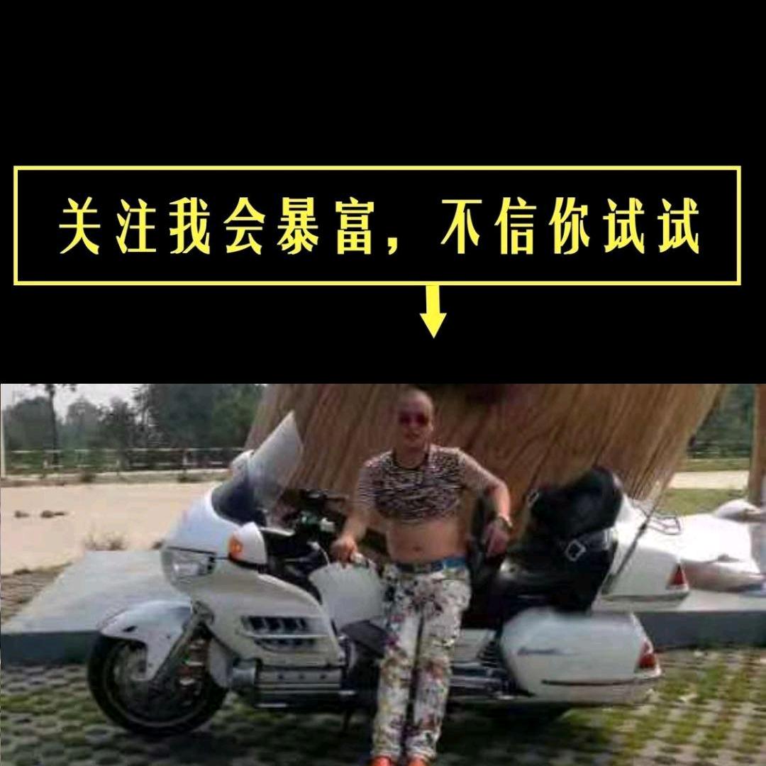 浩哥（耗子大队）大队长