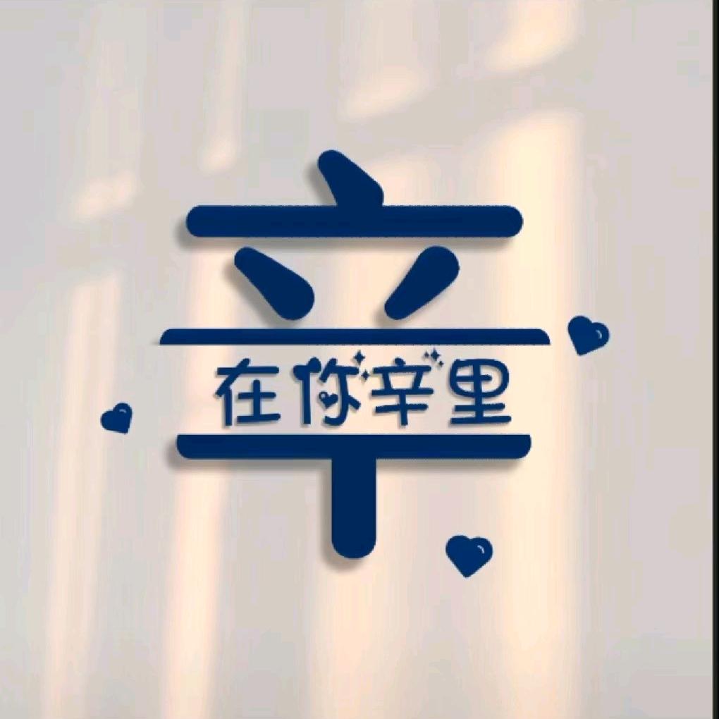 白天不懂夜的黑    黑夜不懂白的醉
