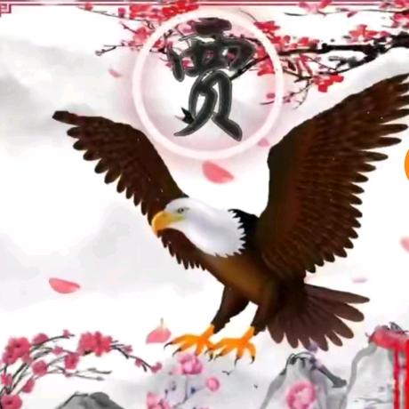 👉大鹏子👈🐇