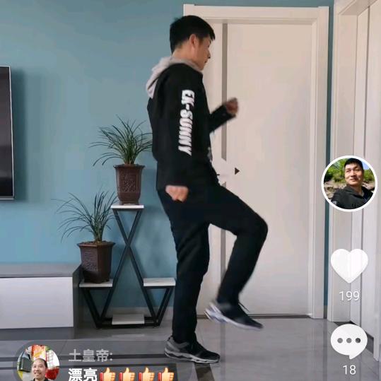 阿相