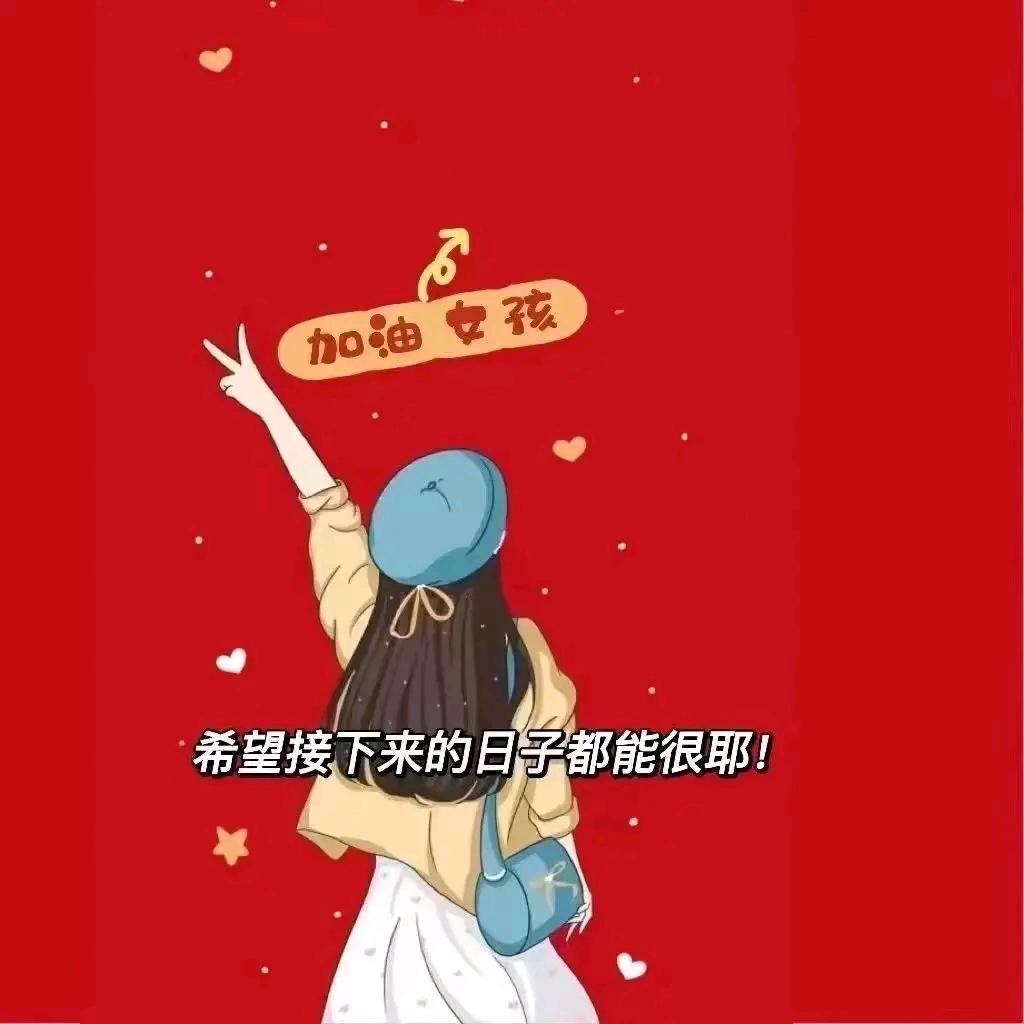 初心..