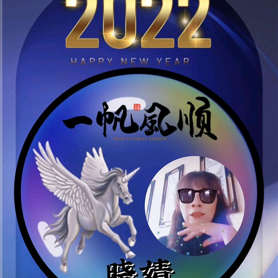 晓婧