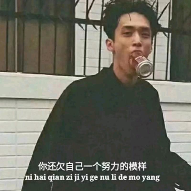 A 雷子