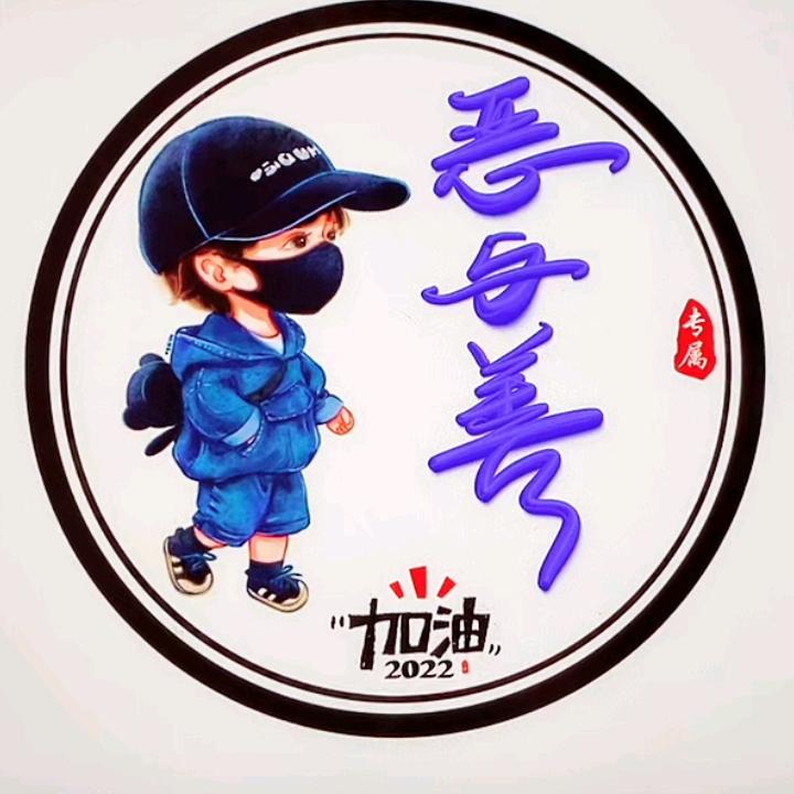 有趣的灵魂摆渡