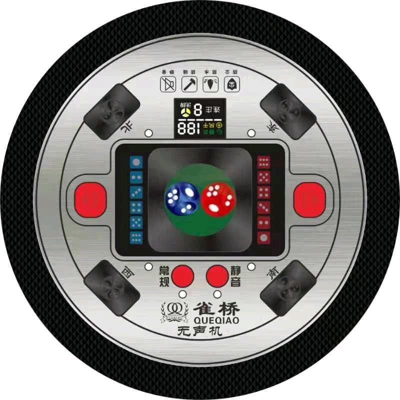 雀桥家电营业部