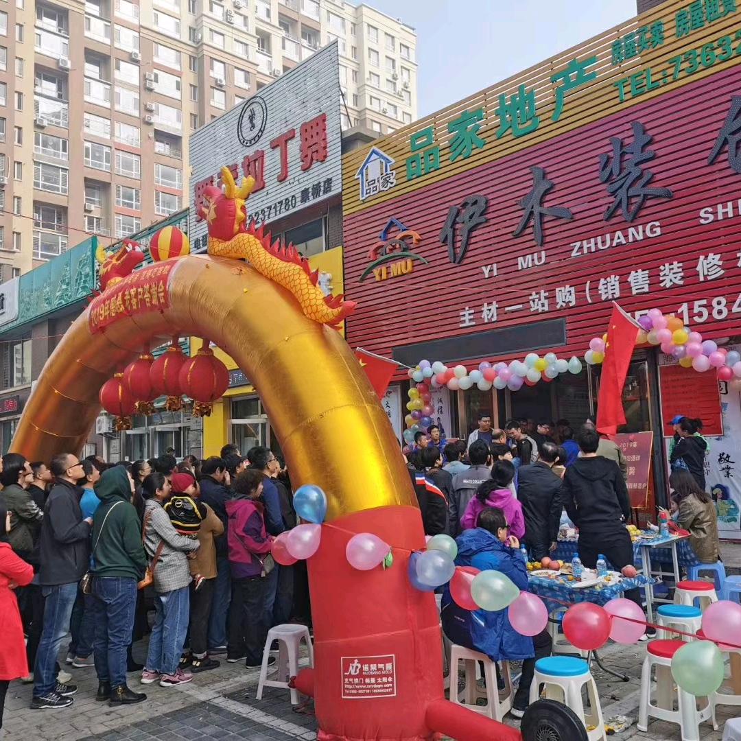 康桥伊木装饰