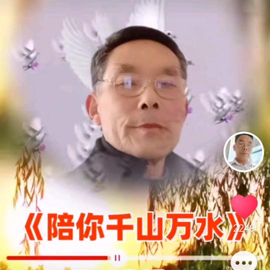 老来乐