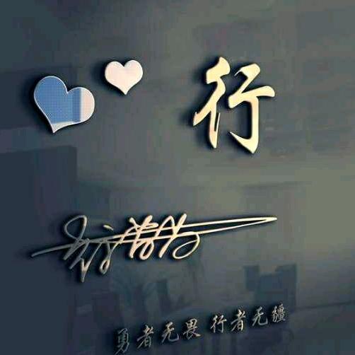 森眸暖光