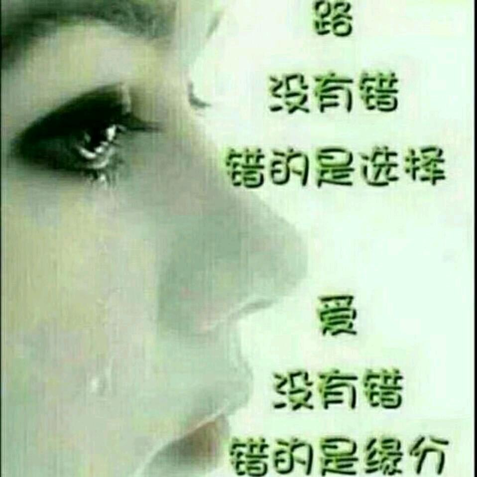 最冷不过人心、？？