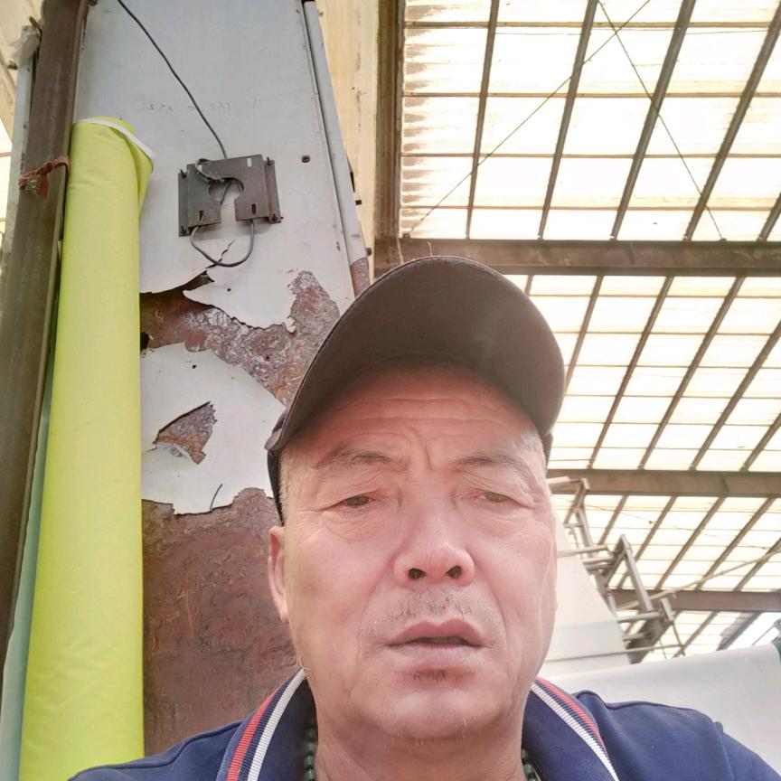 我有那个命