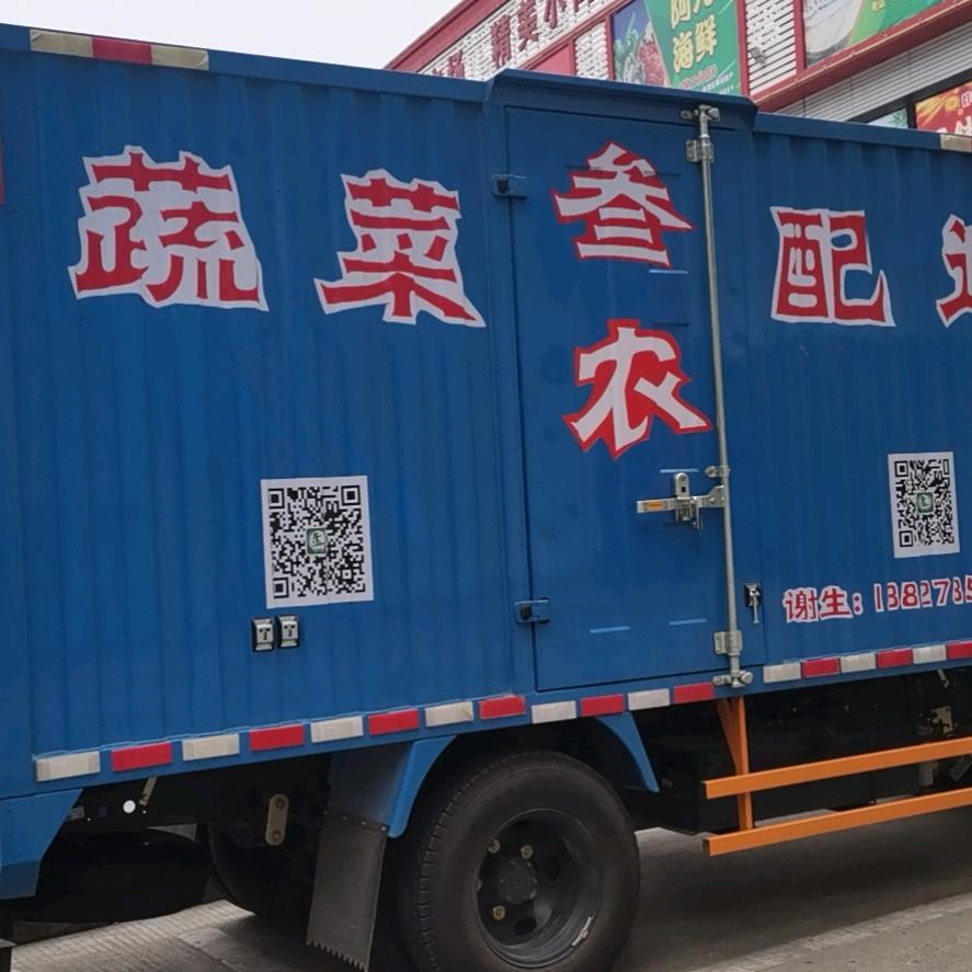 叁农农产品有限公司