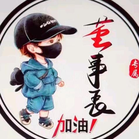 一缕阳光，董