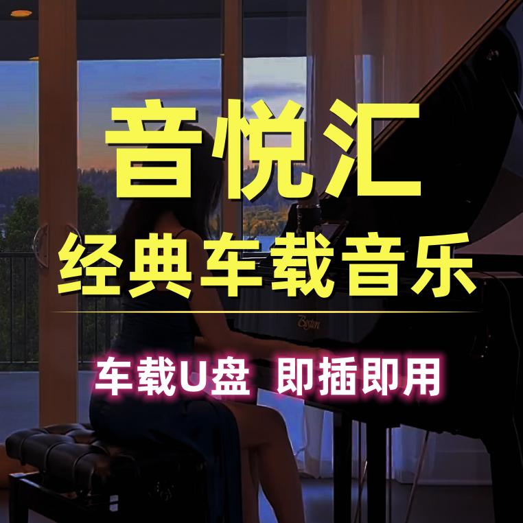 森森