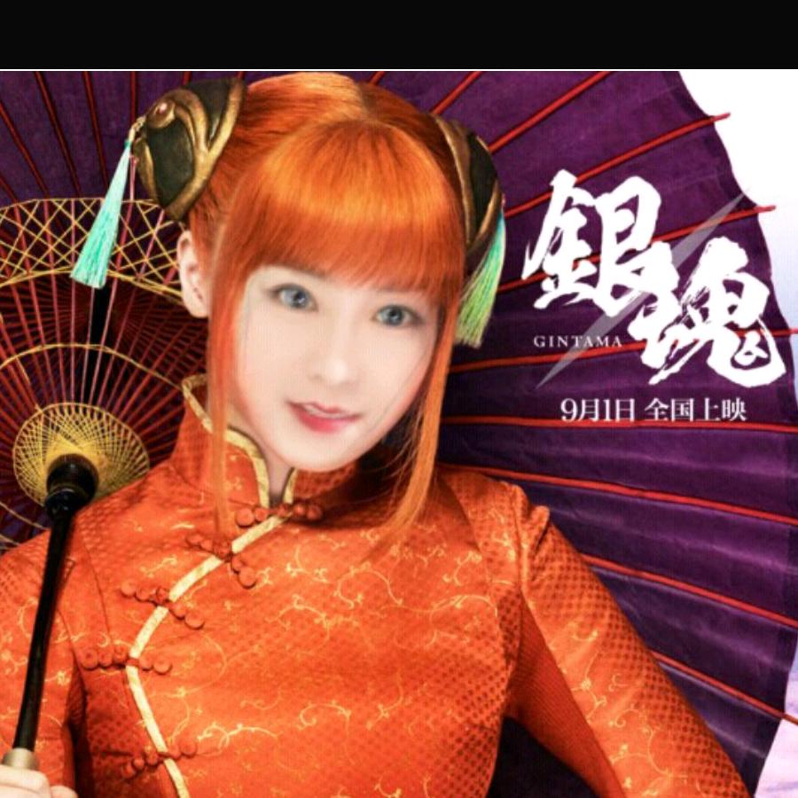 凤姐