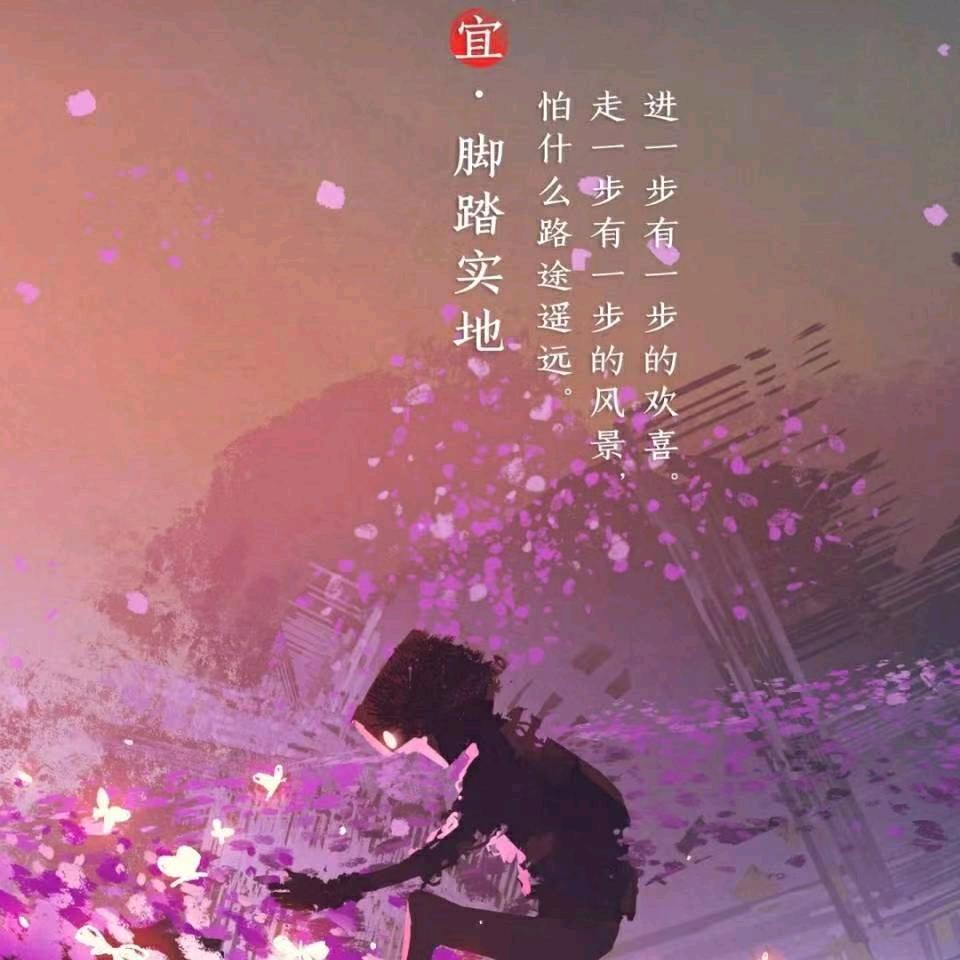 ໑ຼₒ₂₃ღ᭄姐的霸气，你不懂？🕊꧔ꦿ