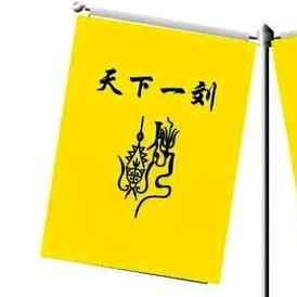 刘龙盛