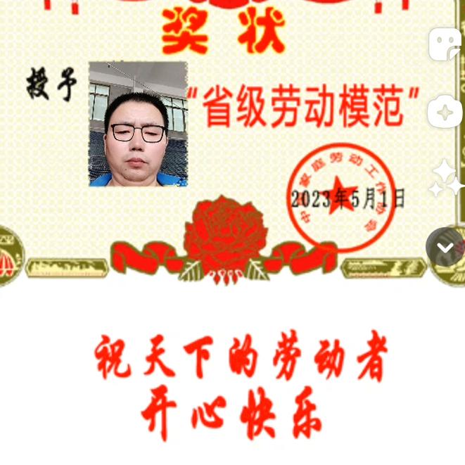 仁者无敌