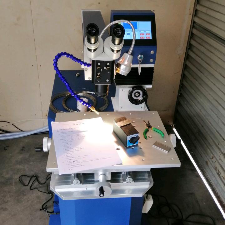 模具加工激光焊（带徒弟）