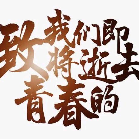 90情怀哥