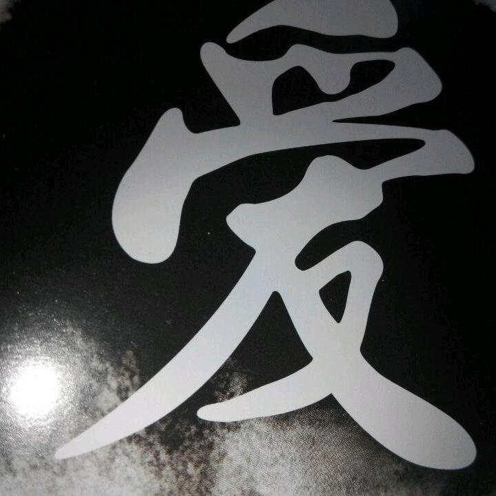 专业粘瓷砖🌹《真爱》🌹