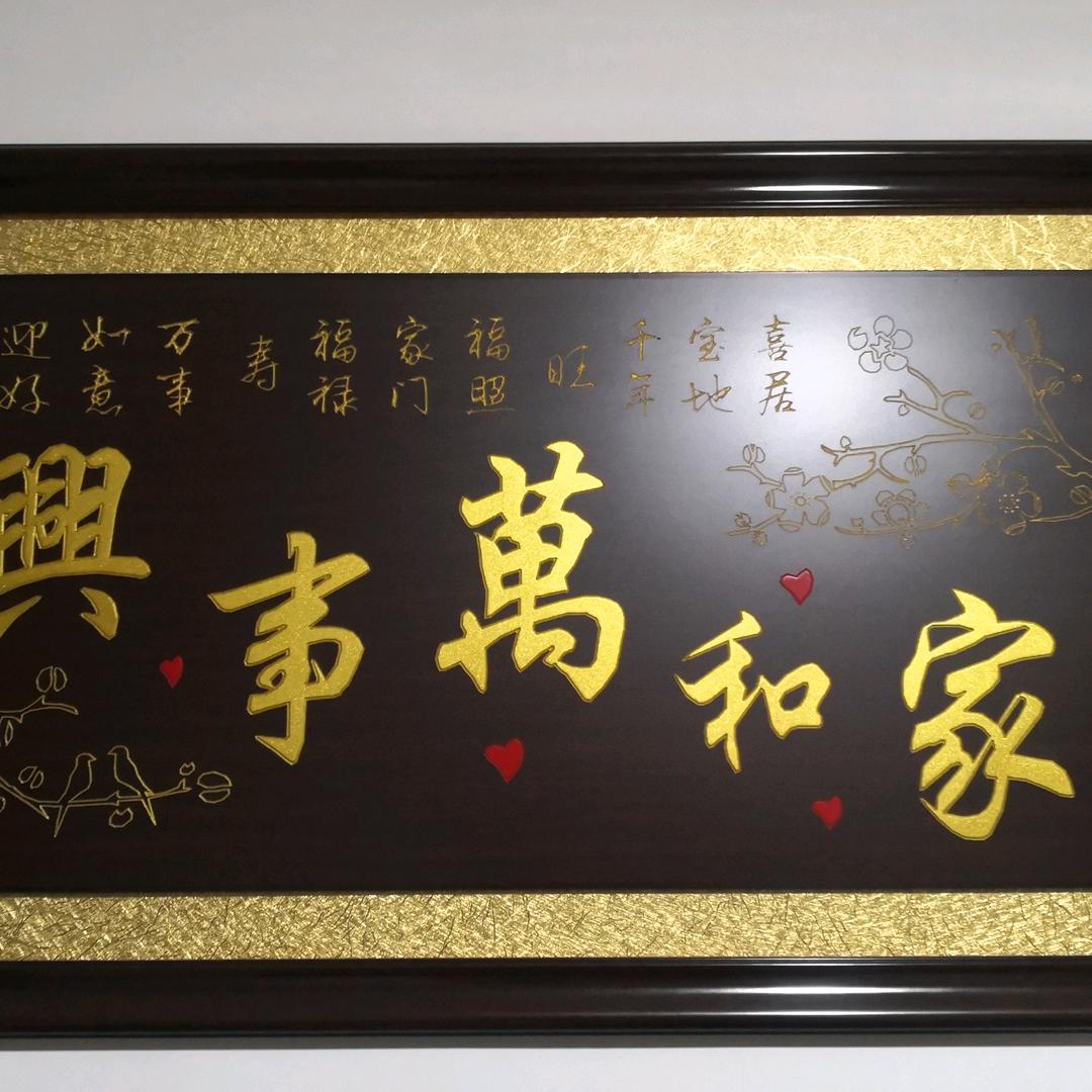 蔡家栏子老王～