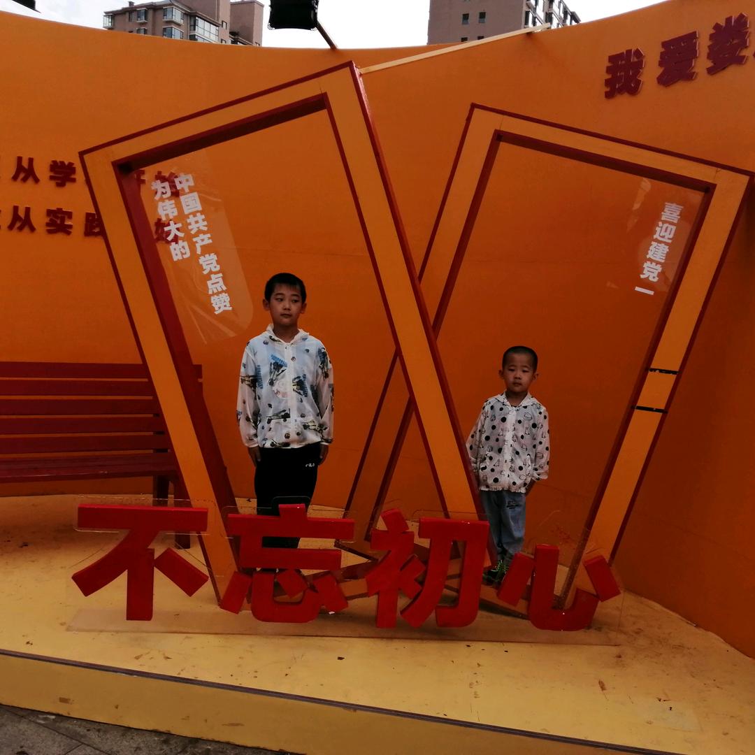旭日升