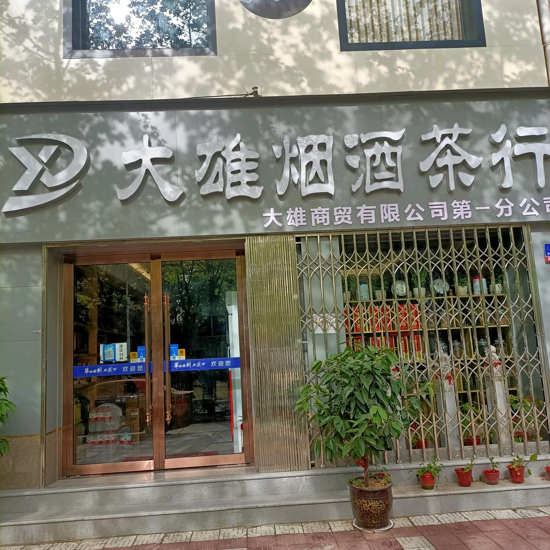 🙎🏻‍♂️🐪魏我独尊🙊